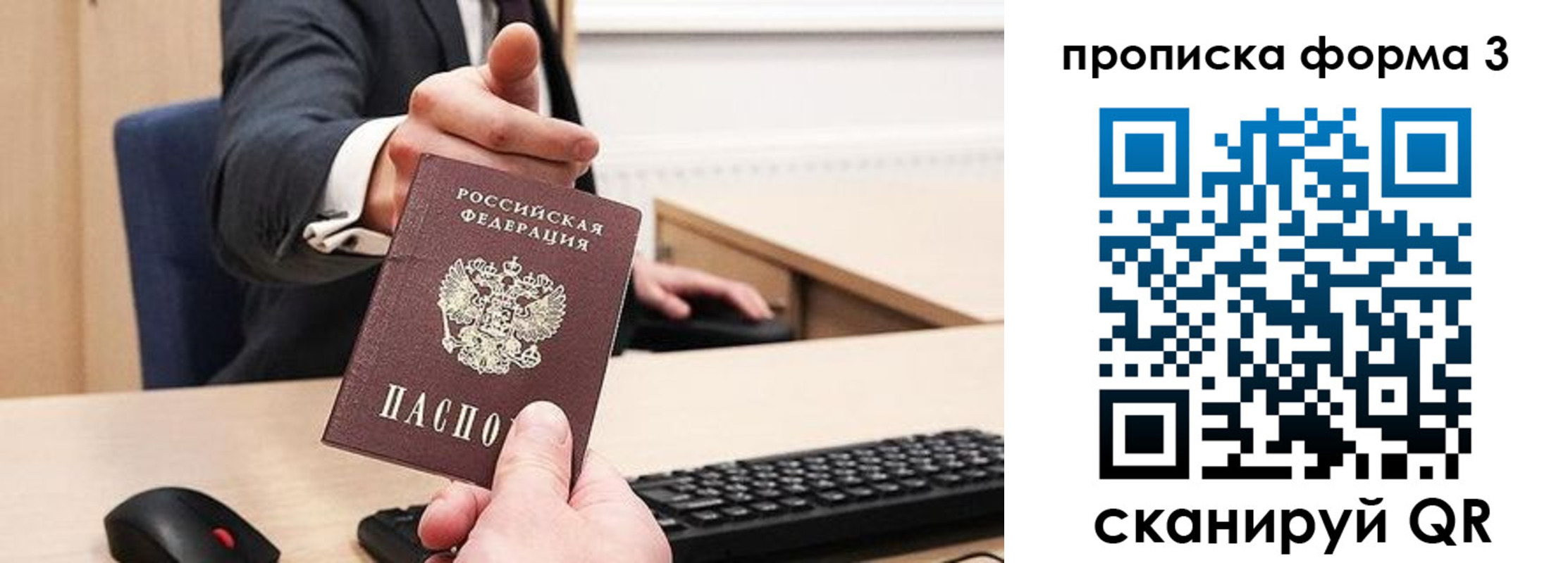 найти адрес прописки в Самаре