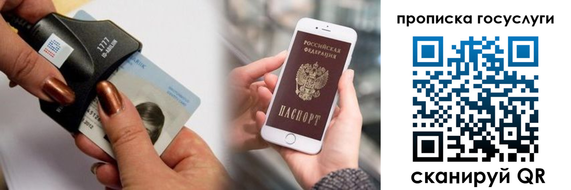 временная регистрация собственник в Самаре