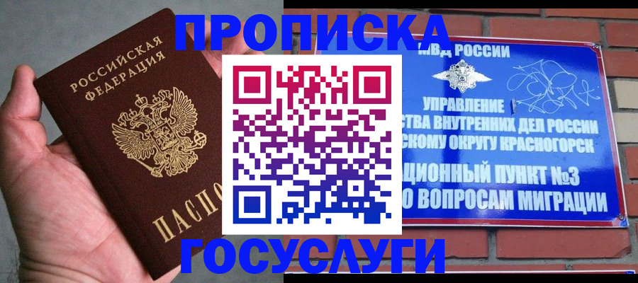 пропишу в квартире в Самаре