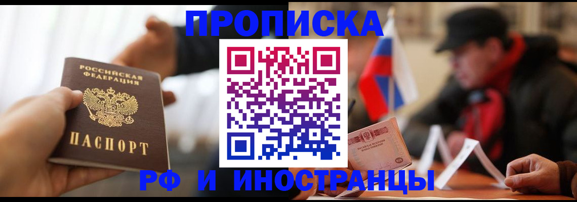 регистрация для школы в Самаре